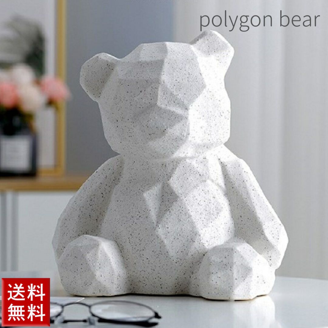 ヴィンテージ くま 時計 ファンシー雑貨インテリア ヴィンテージ くま 時計 ファンシー雑貨インテリア