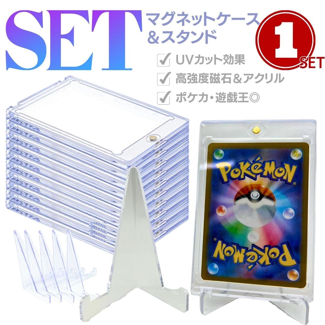 楽天市場】今だけ10％OFF！9/11終了 ケース マグネットローダー
