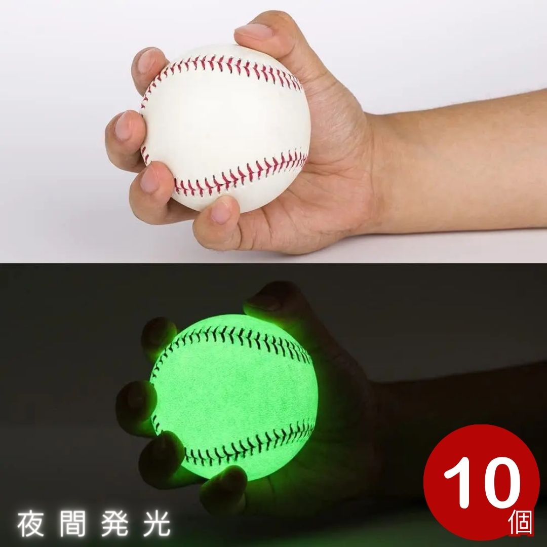 楽天市場】硬式 野球 ボール 公式サイズ トレーニングボール