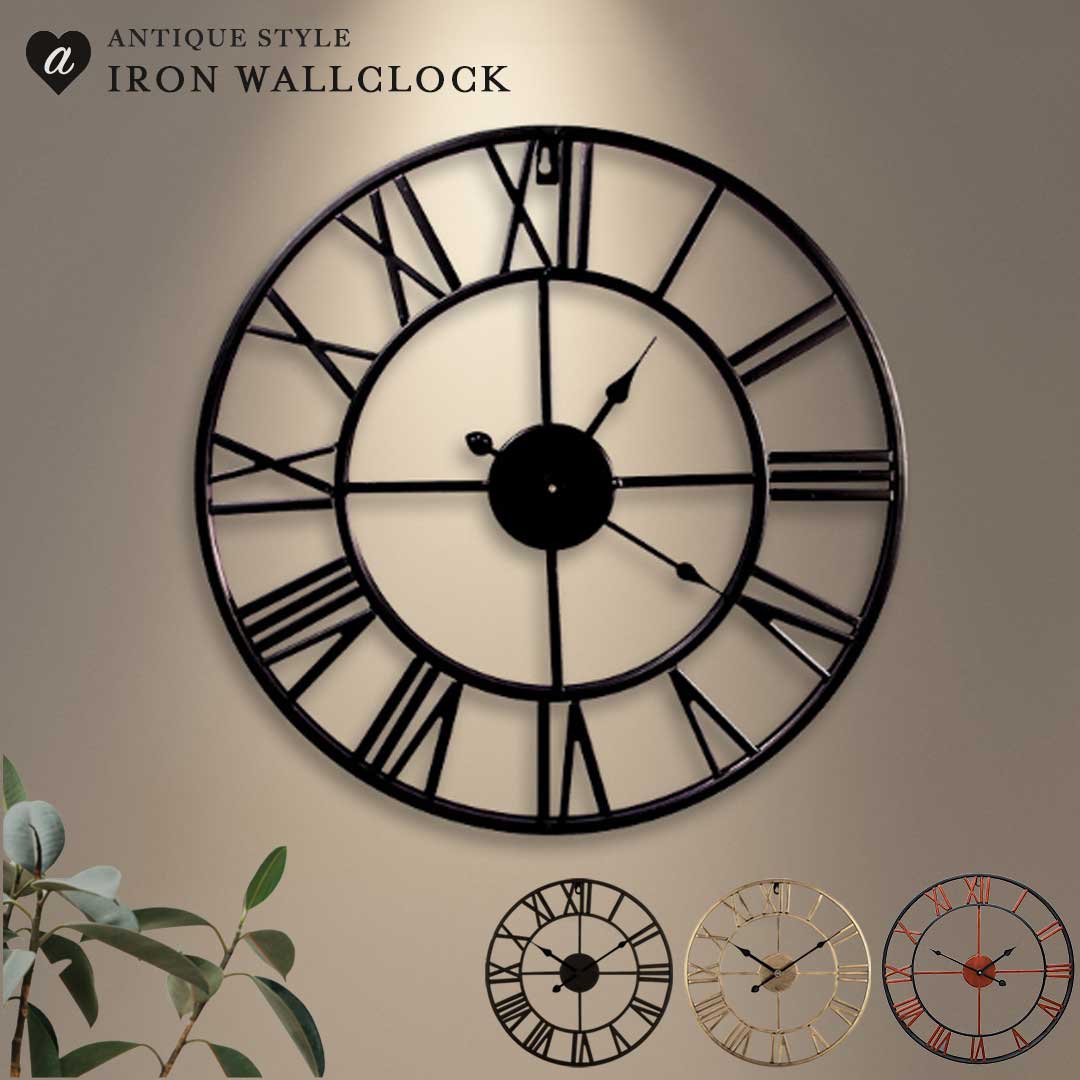 楽天市場】コベントガーデン アイアンダイヤル ラージクロック 壁掛け