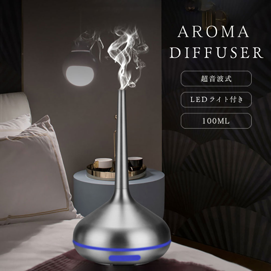 加湿器 細長 シルバー メタリック 乾燥対策 アロマ ディフューザー LED 楽天市場】今だけ10％OFF！9/11終了 【ランキング1位獲得