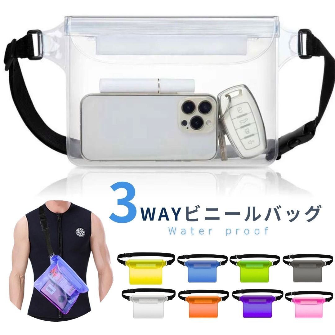 楽天市場】今だけ20％OFF！9/11終了 ウエストバッグ ウエスト
