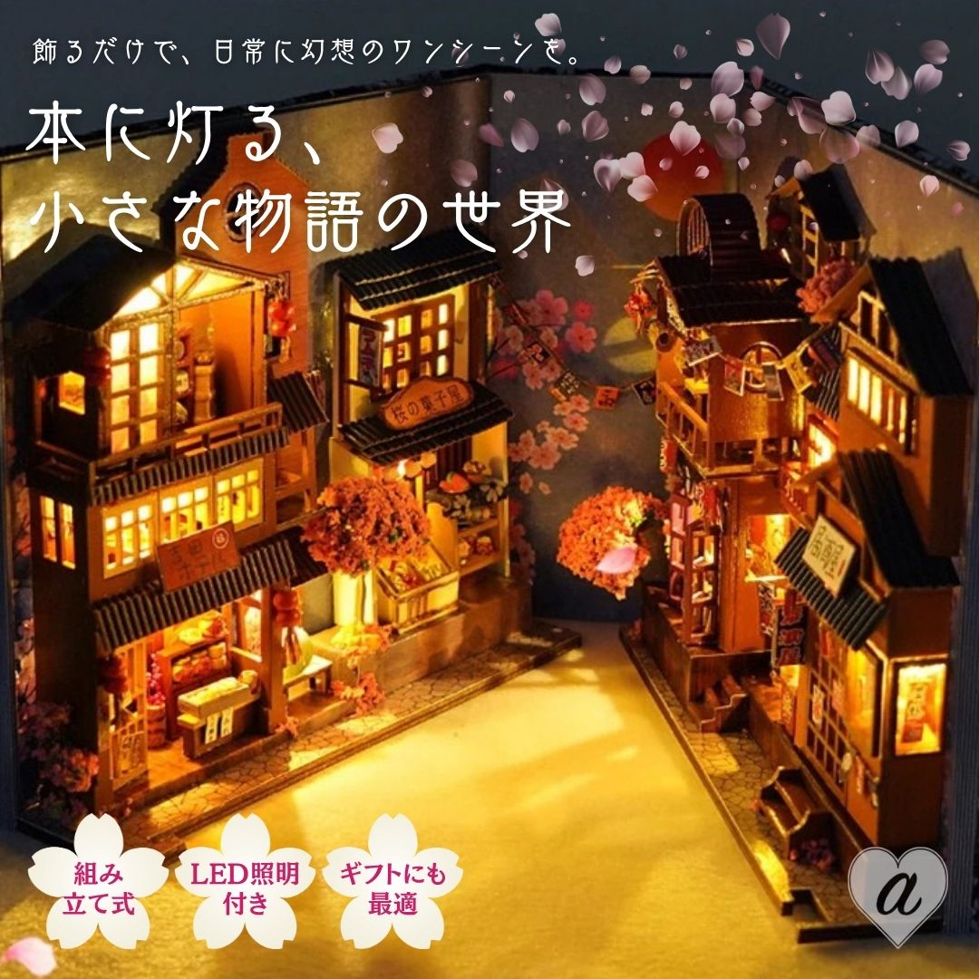 楽天市場】今だけ10％OFF 12/11終了 【楽天1位獲得】 置物 ミニチュア