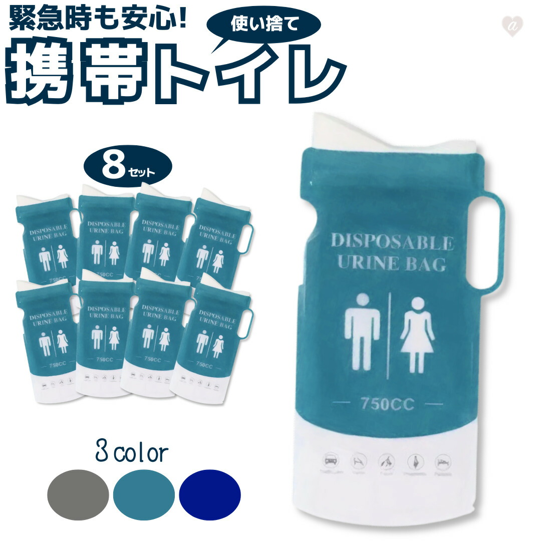 楽天市場】大人気! ☆ トイポリー ポータブルトイレ バッグ 40枚