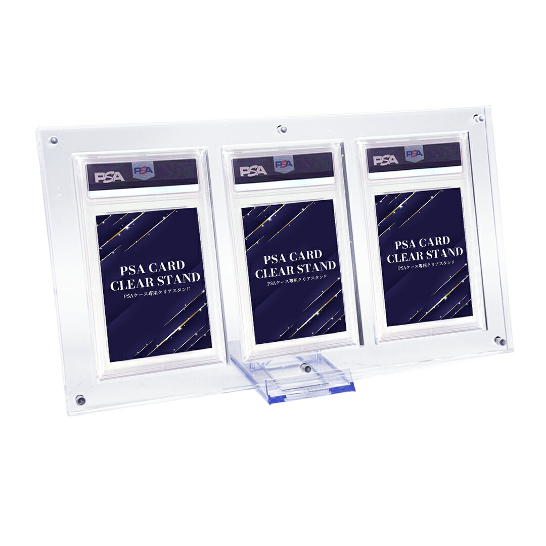 楽天市場】PSA鑑定 ケース アクリル ローダー PSA専用 スクリュー