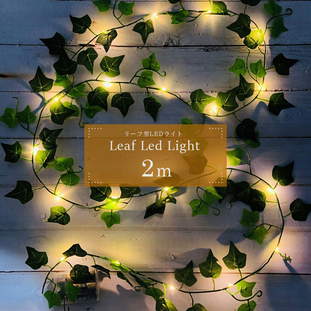 新品未使用　未開封　ツリーLEDライト 様々なモチーフ LEDイルミネーションライト ドレープライト 星