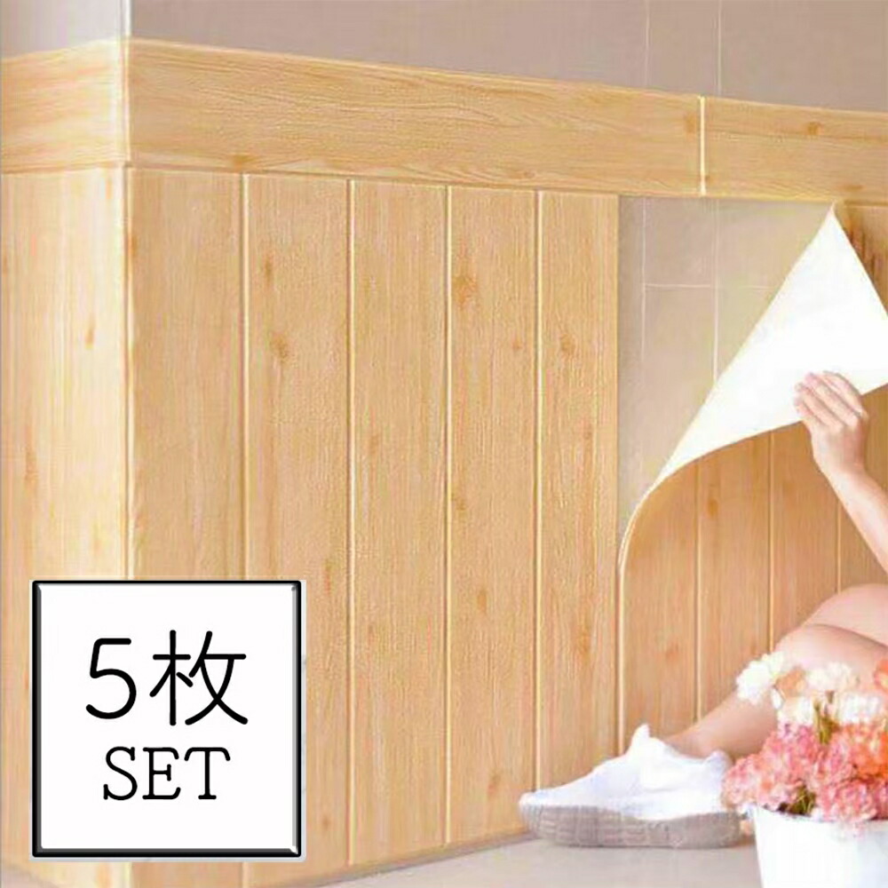 楽天市場】光沢 エメラルドグリーン 壁紙 53cm×10m DIY のりなし