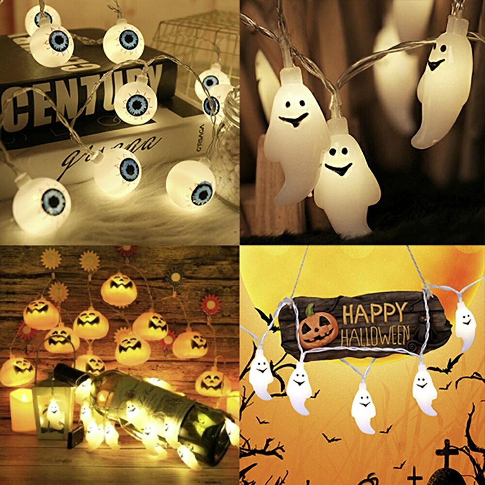 楽天市場】【人気商品】照明 ハロウィン ハロウイン 飾り LED
