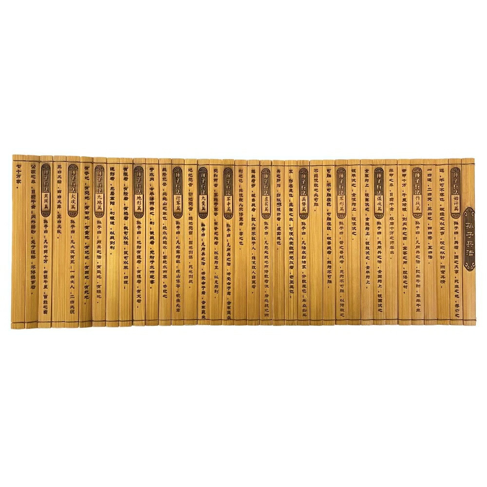 楽天市場】【在庫限り】 巻物 孫子の兵法 ーVer2ー バンブー