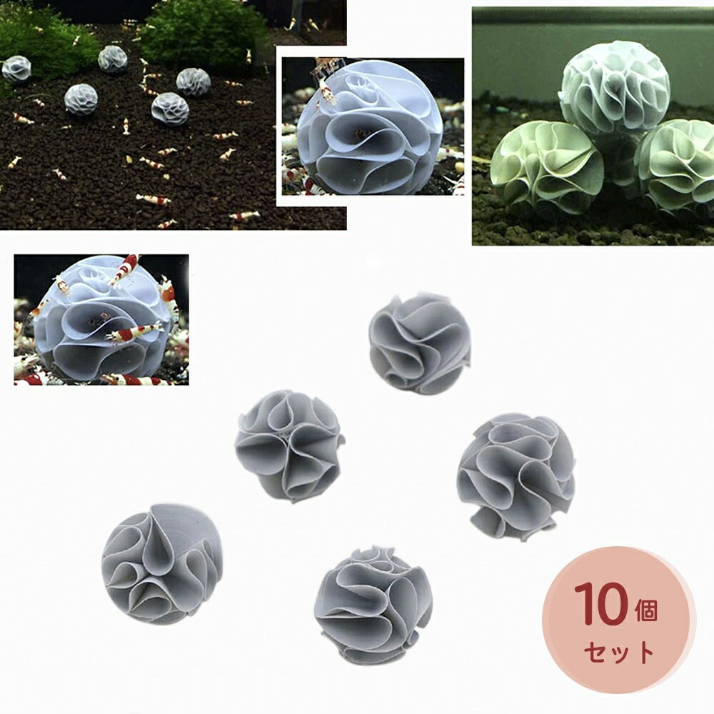 楽天市場】【ランキング1位5冠達成】エビ 産卵用 繁殖ボール 青 海老