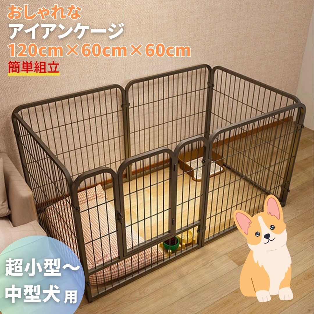 ペットサークル　ドッグゲージ　ペットゲージ　犬　サークル Amazon | XUDREZ 犬ケージ キャスター付き 97×66×78cm 犬用