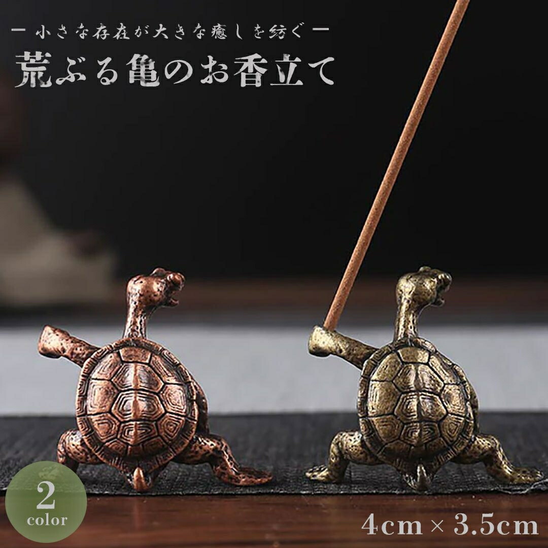 ブロンズ象 香枦 線香立て 作家物 銅製 オブジェ 置物 アンティーク ブロンズ象 香枦 線香立て 作家物 銅製 オブジェ 置物