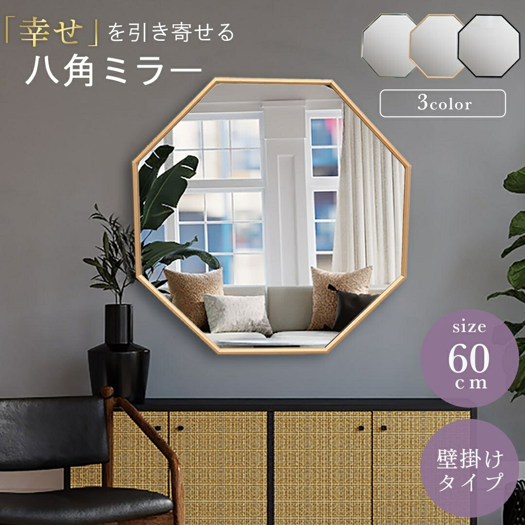 SP127/　約97cm 特大　鏡　ミラー　壁掛け　店舗　手渡し可　茨城龍ヶ崎市 SP127/ 約97cm 特大 鏡 ミラー 壁掛け 店舗 手渡し可 茨城龍ヶ崎市