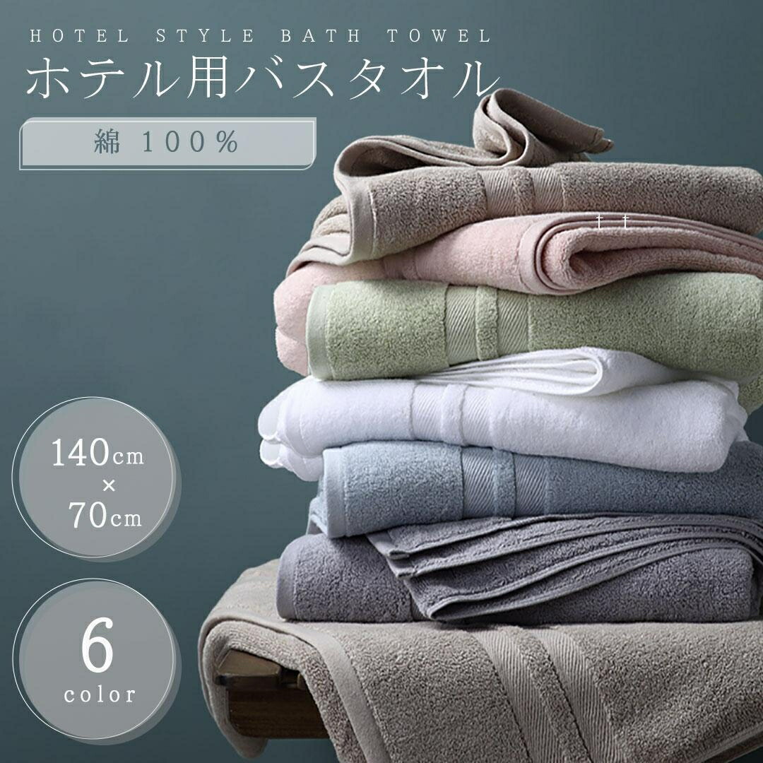 ア*オ様 不明 超大バスタオル・バスタオル•毛布 萌えタオル ア*オ様 不明 超大バスタオル・バスタオル•毛布 萌えタオル