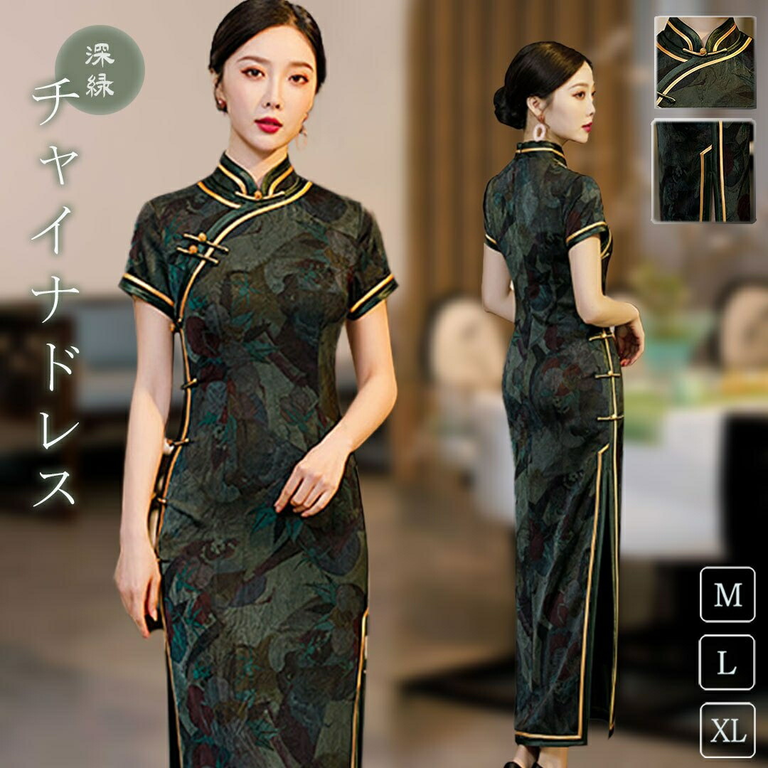 花柄エレガントタイトワンピーチャイナドレス 楽天市場】ワンピース チャイナドレス 半袖 チャイナ服 チャイナ