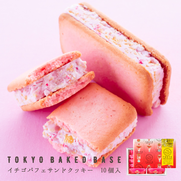 ハンドメイド パフェ デザート いちご クッキー チェリー