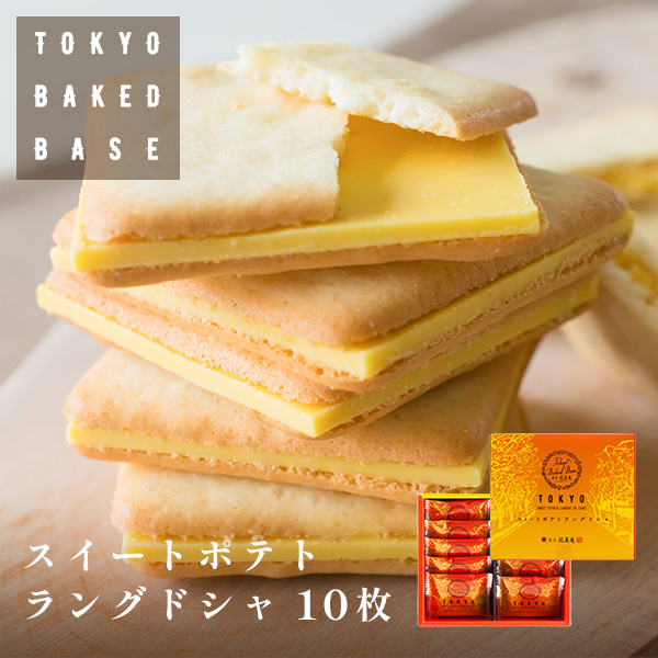 KAIEDA FLAVORS カイエダ フレーバーズ スイートポテト ケーキ 426 スイートポテト ケーキ/フレーバーズ Sweet Potato Cake