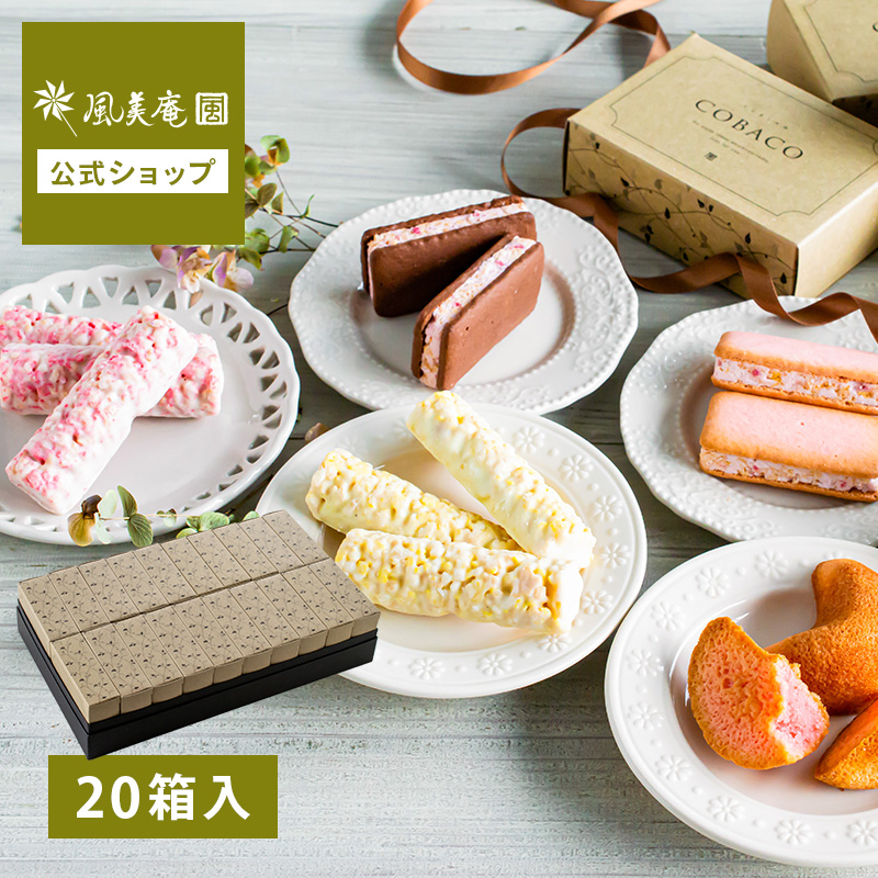 楽天市場】COBACOチョイスセット【12箱セット】｜可愛らしいぷち