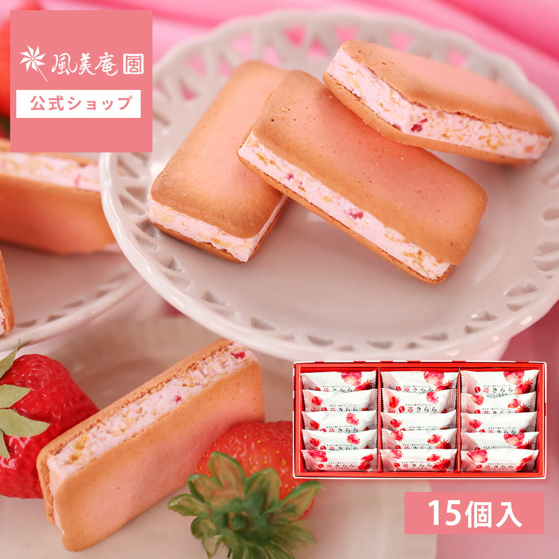◆苺◆ たらみ 濃い0kcal いちごゼリー 195g （1箱 6個入） 【フルーツ