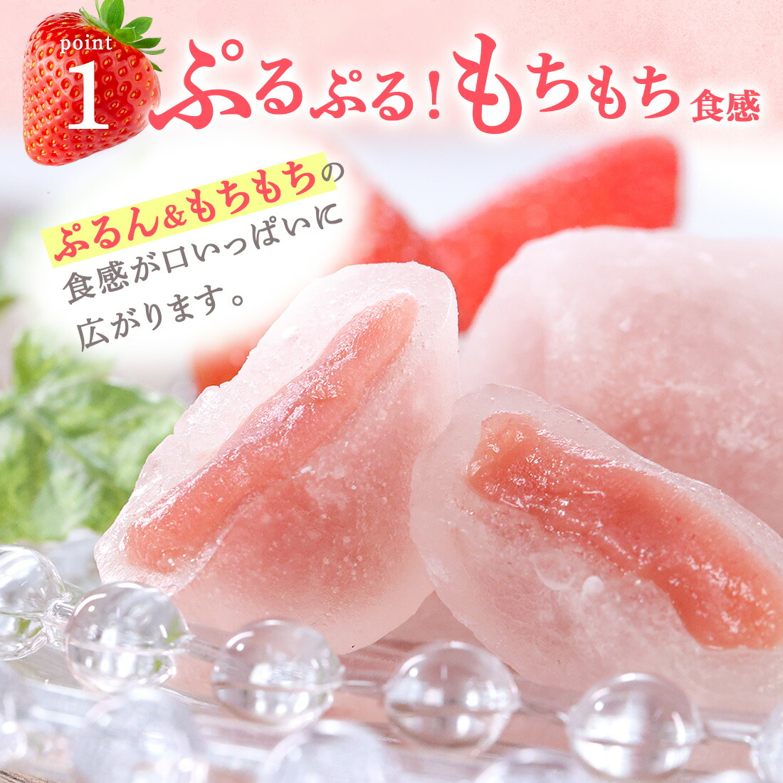 博多あまおうぷるるん(6個入)【/福岡/博多/お土産/内祝/贈答】(宅急便発送)