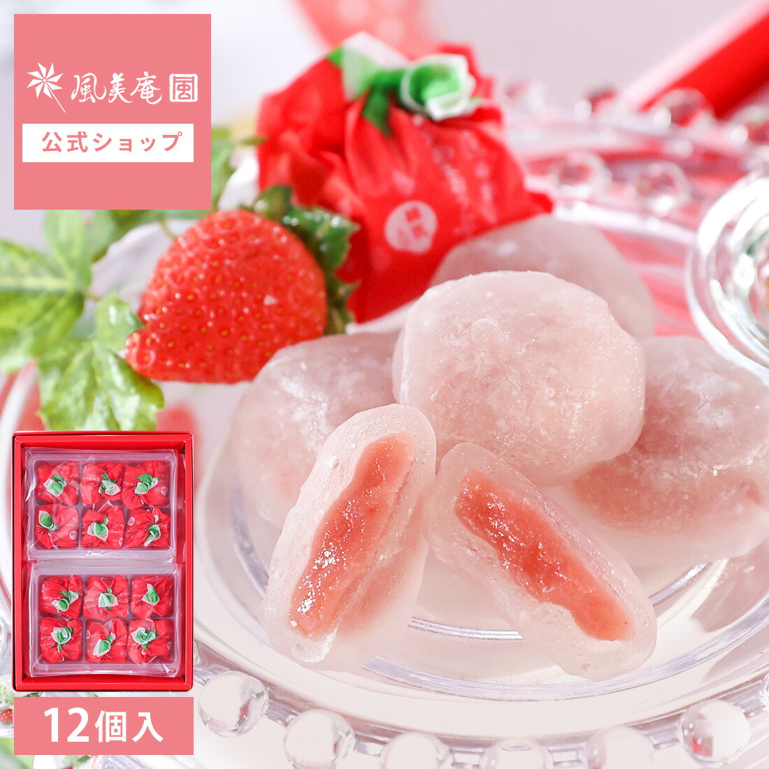 ふぇる様専用発送先九州料金桃3種セット6個クール