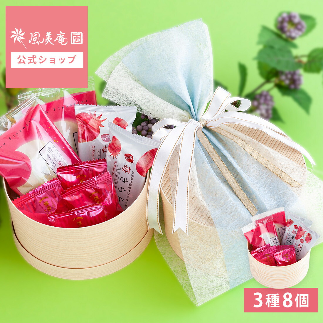 楽天市場】ぷちギフト専用紙袋 小 ラッピング ギフト プチギフト