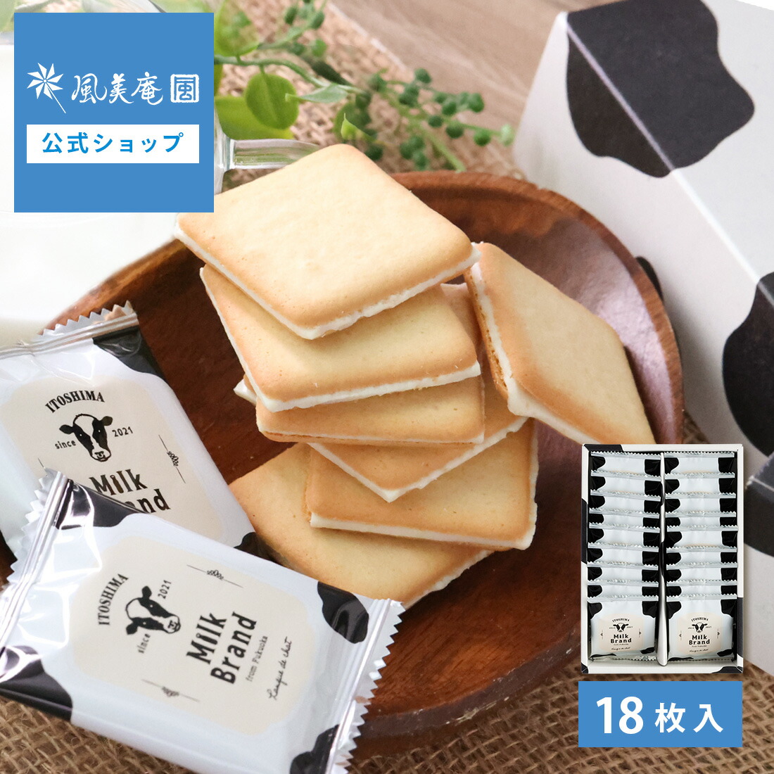【よるぴぴ】mellojoy ノントーストシリーズ　ふわふわミルク　牛 NEW】【Z002】【 開封後のキャンセルができません】Mellojoy