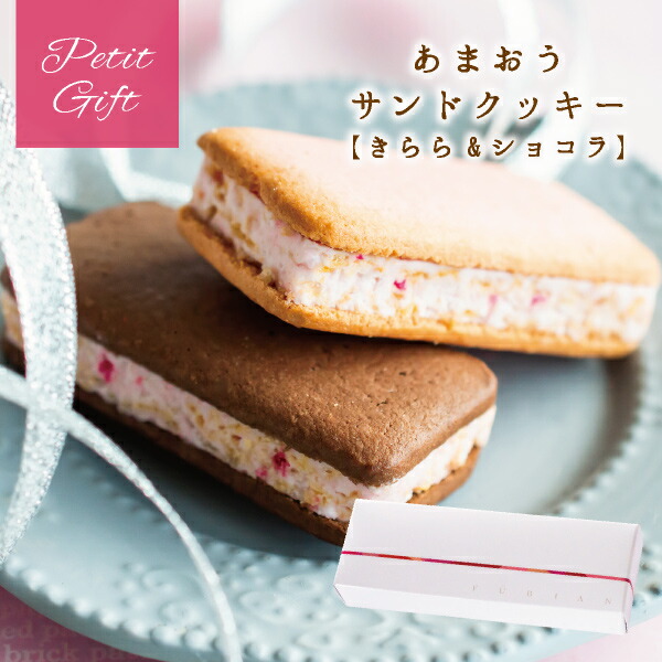 【2020年最新】就職祝いのお返し!相手が喜ぶお菓子のおすすめといえば?