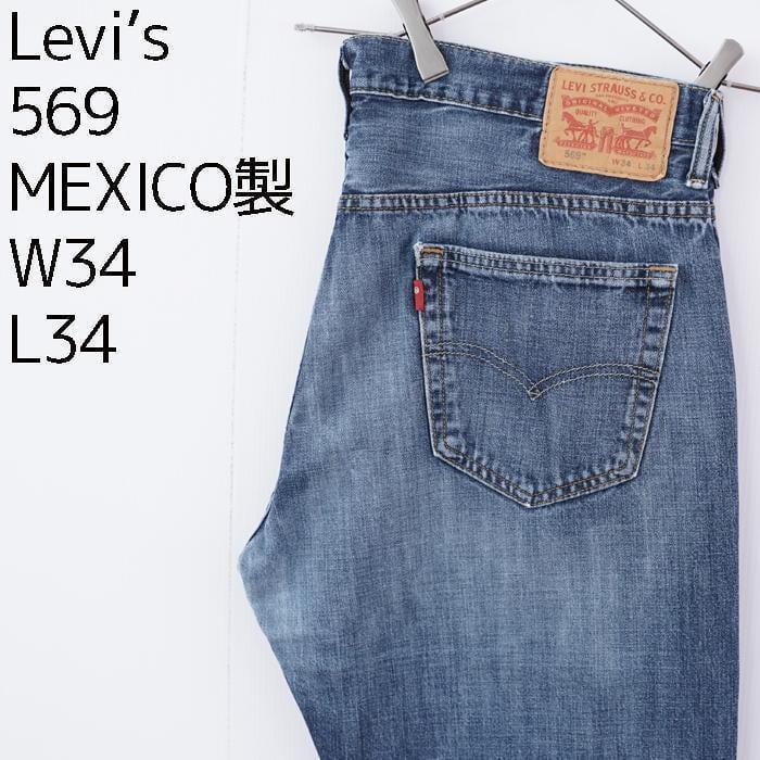 楽天市場】【中古】リーバイス569 Levis W34 ブルーデニム 青