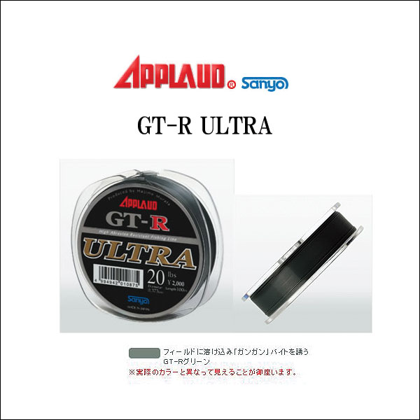 サンヨーナイロン/GT-R ULTRA 600m 14Lb【ライン】【RCP】