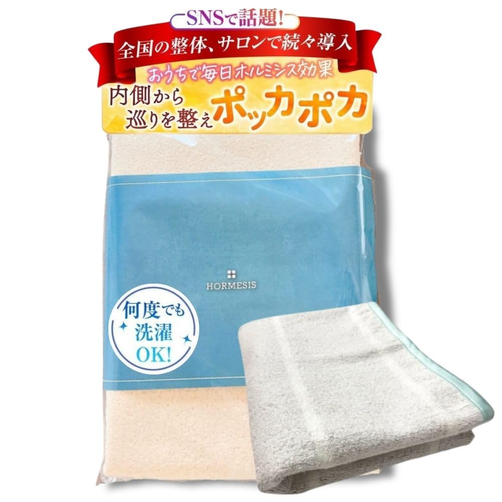 楽天市場】ホルミシス シーツ シングルサイズ ゴムバンド付き