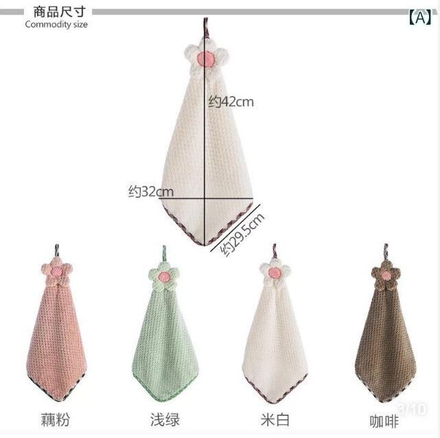 花の 赤珊瑚の 引っ敷きは 西洋手ぬぐいを 拭います。 パイナップルの ごく小さい 西洋手ぬぐいは 勝手もとの 吸水の 身寄り 用の 毛の 雑巾の 卸売りを 掛けません。