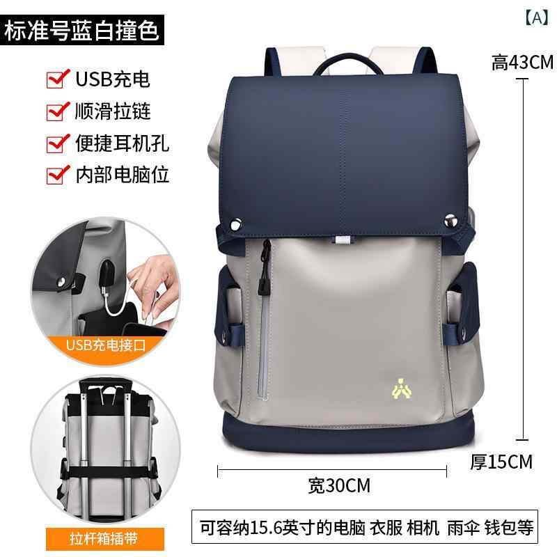 男性 用大 容量 バック パック 旅行 レジャー 高級 通勤 ビジネスコンピューターバッグオックスフォード 布 防水 男性 用 バック パック