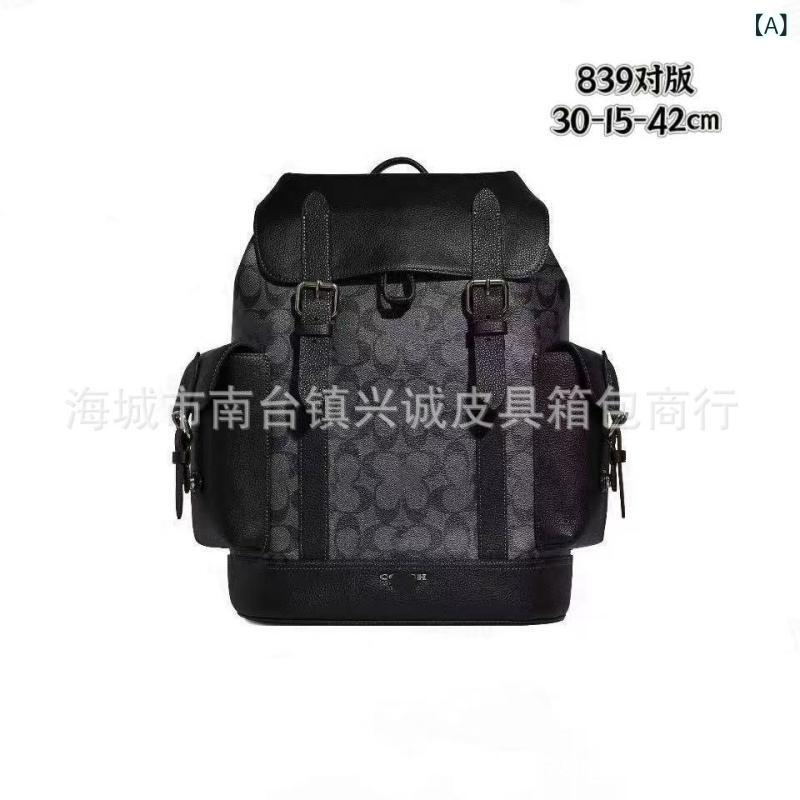 新しい メンズ C フリップ カバー 付き バック パック、 登山 用 バッグ、 クラシックな オールドフラワーデザイン、 トップレイヤー、超大 容量、 カジュアルで シンプル