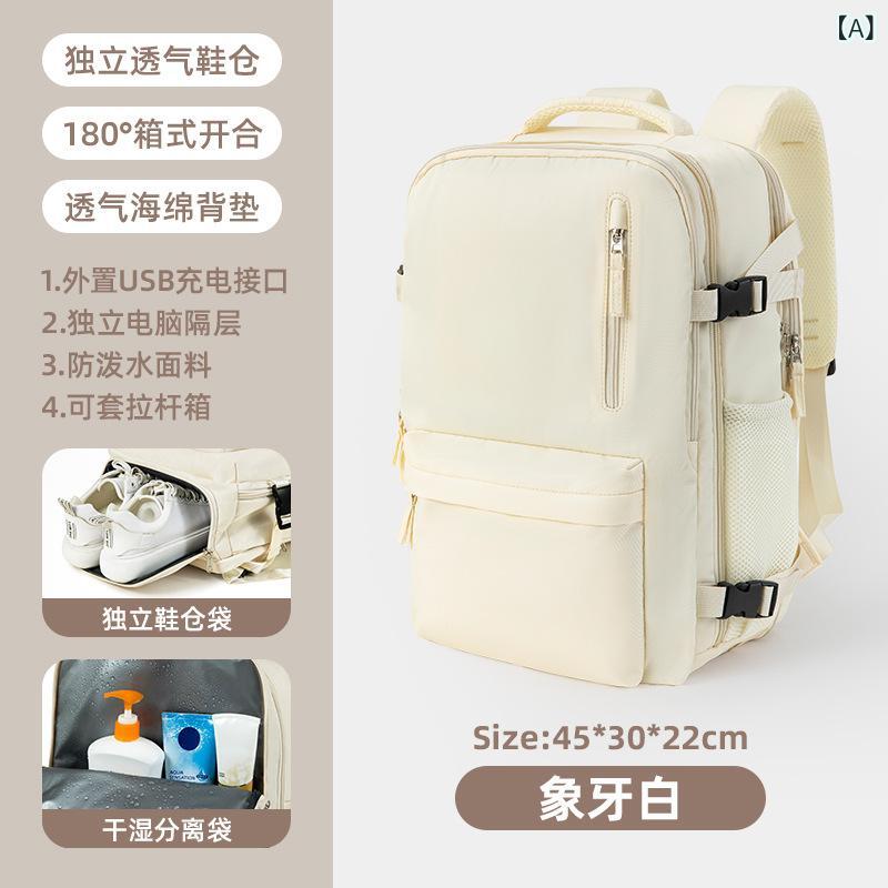 旅行の 拡張 リュックサックの 女性の多 機能の リュックサックの 男性の 独立 した 靴の 倉庫の 乾湿は 短距離の 出張の 荷物の カバンを 分離 します。