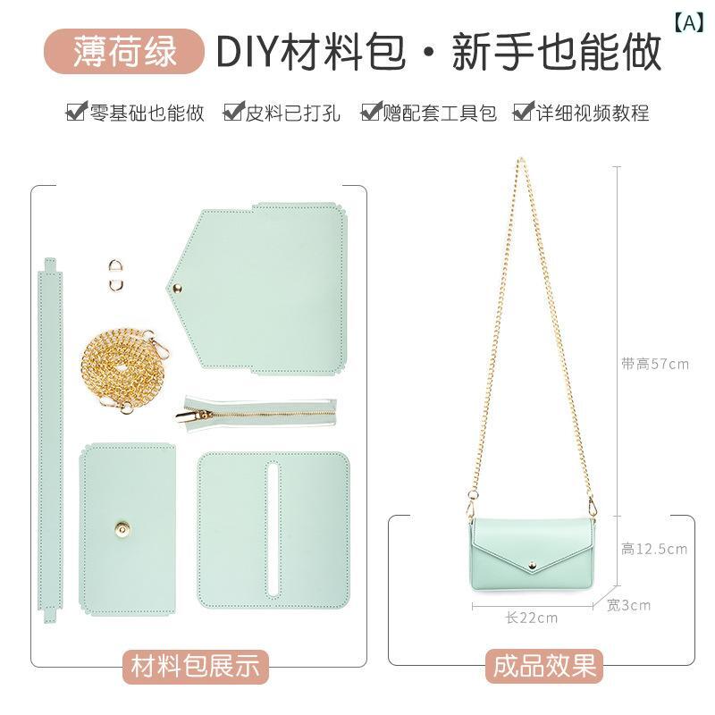 封筒 バッグ 女性 真皮 diy 材料 バッグ 2024 新型 三 合 一 チェーン バッグ 女性 ファッションシングルショルダーバッグ