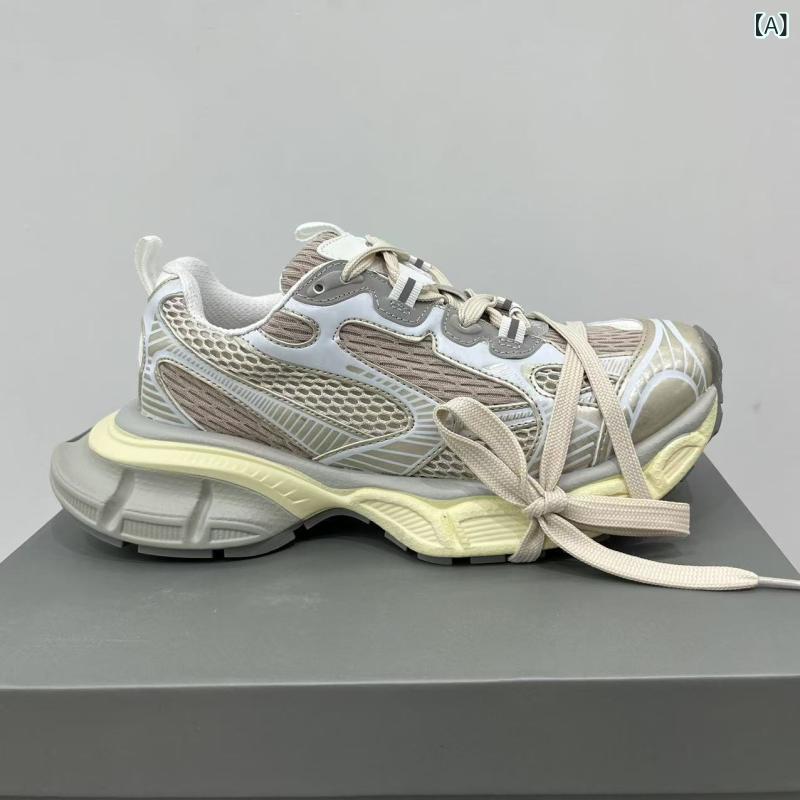レディース ダッドシューズ レ トロ 3 XL 2025 春 夏 新作 色彩設計 厚底 身たけ 引きあげる ヴィンテージ 風 不都合 産業 運動競技 心地よい シューズ