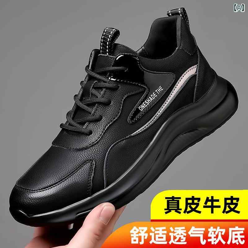 爆発 的な 春の新 商品の 韓国 版本 革 男性 靴の ファッション 運動の お父さんの 靴の 日常の レジャーは 厚い 底の 板の 靴の 男性に 似合います。