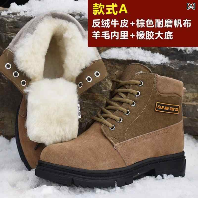 綿の 靴の 男の 冬の 獣の皮の 原則としての 羊毛の 靴の 丑寅の 零下の 40 度の 防寒 靴の 気が大きい 頭の 肉体労働 保護することの 綿の 靴の 雪 地の 靴