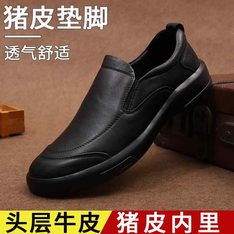 2024 烏兎 商行為 心地好い 革靴、 パステル色の 底、第 一層 牛皮、 中年 成人男性 用、 メンズ 牛皮 細工物 シューズ