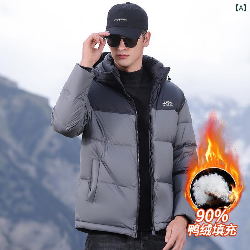 新 商品の 90 % 白 鴨 羽毛 ダウン ジャケット 男性の ショート タイプは ファッションを 厚く して 色の 保温 パン 服の ダウン ジャケットに ぶつかります。 メンズファッション-コート・ジャケット