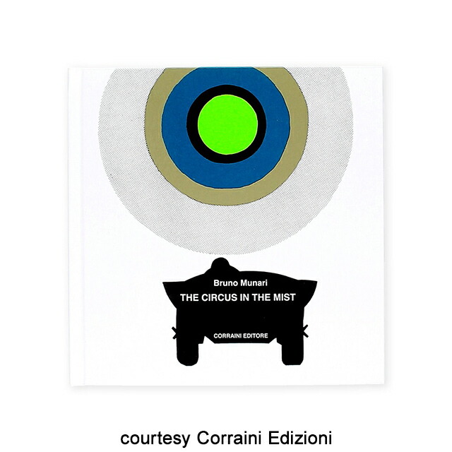 楽天市場】＜ ブルーノ・ムナーリ ＞読めない本 MN1