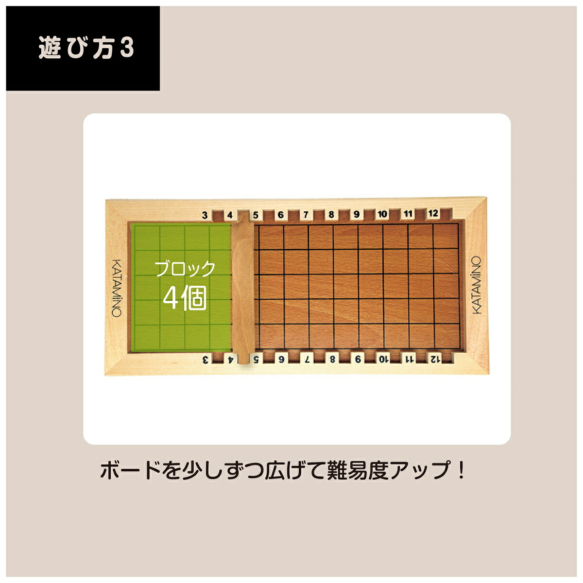 ギガミック カタミノ 日時本辞申し開らく 3年頃から99歳 木製 パズル 知育 下拵え 忘憂 修文 おうち分 選べるラッピング 御父さんの日 御持たせ Gigamic Katamino Gk001 Cannes Encheres Com