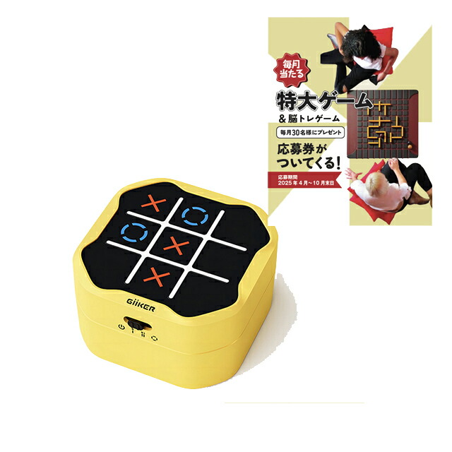 Greer Lightspeed 限定色Purpink 美品 箱・説明書あり POWER WISH Note2023 特装版 マゼンタパワーBOX ([バラエティ
