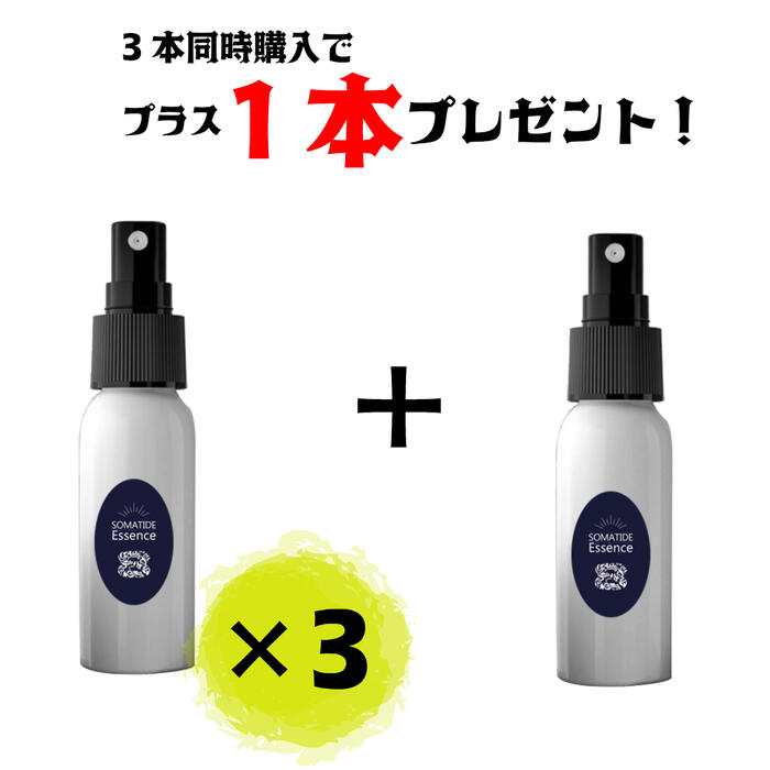 テスラバイオヒーリング社のメドベッド ジェネレーター1台 冷却効果が高いローターファンを搭載したドリフト用ブラシレス