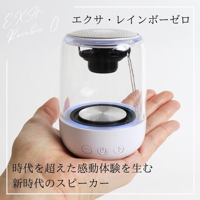 楽天市場】エクサ・レインボーゼロ（EXA-Rainbow 0）単品 : リプリ