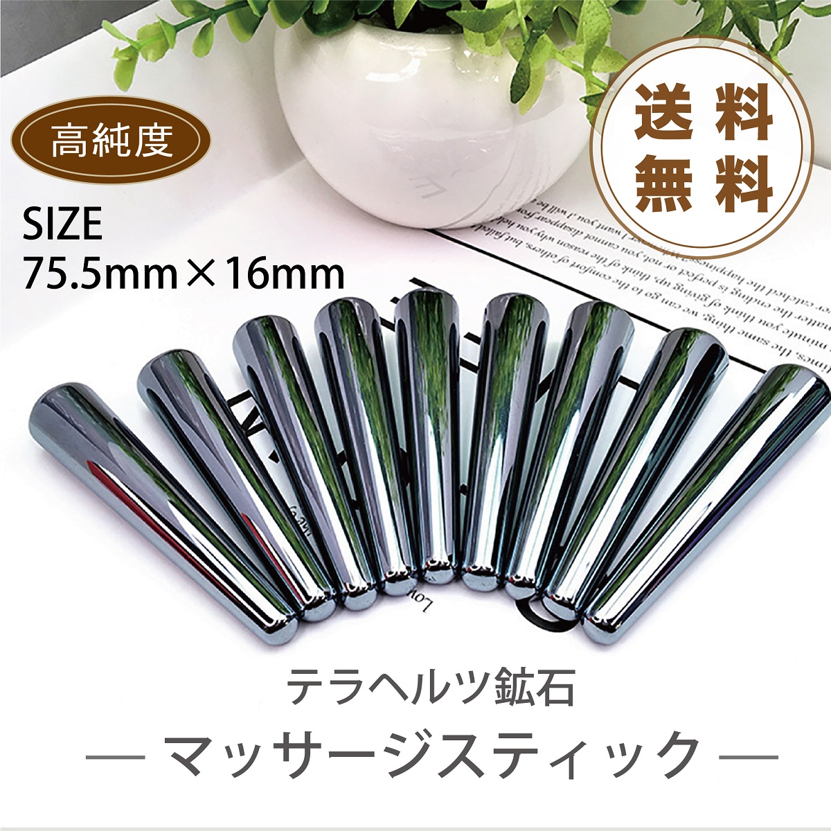 楽天市場】MedBed テスラ メドベッド 大人用 1個 メゾベット バイオ