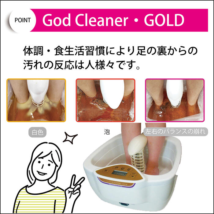 ゴッドクリーナー用電極カートリッジ　2個セット！ ゴッドクリーナー・ゴールド電極カートリッジ GOD-CLEANER・GOLD