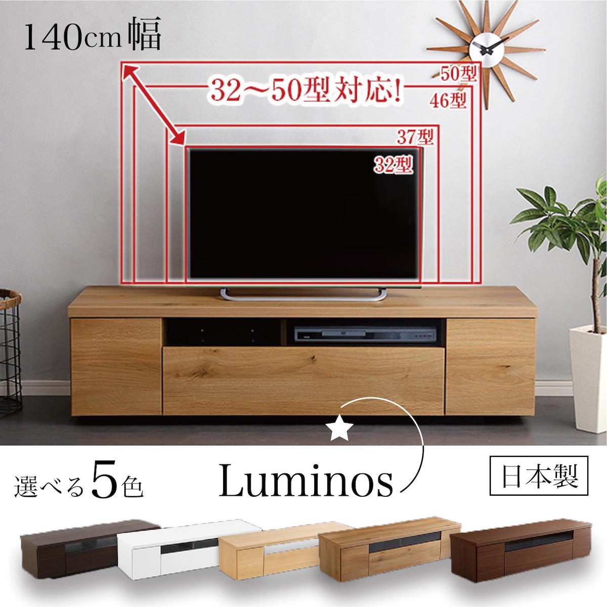 テレビスタンドTVスタンド壁寄せテレビ台おしゃれスリムスイングロータイプ高さ調整6段階シンプルサウンドバーセット幅100cmホワイトブラックウォールナットワイドスイング省スペース背面収納耐震
