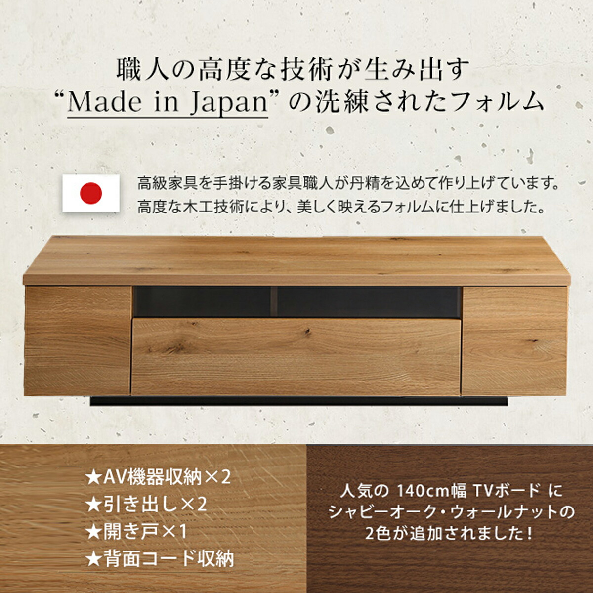 テレビスタンドTVスタンド壁寄せテレビ台おしゃれスリムスイングロータイプ高さ調整6段階シンプルサウンドバーセット幅100cmホワイトブラックウォールナットワイドスイング省スペース背面収納耐震